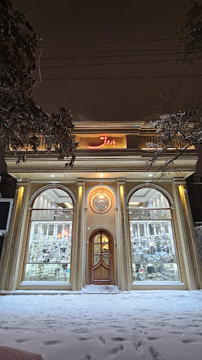 صنایع نقره باروقی