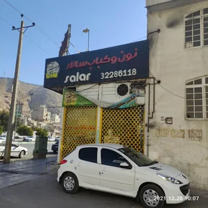نون کباب سالار 2