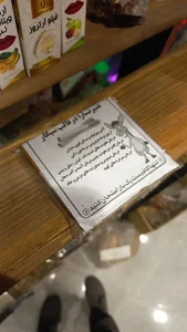 عطاری صبوحی 5