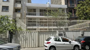 مرکز ملی تایید صلاحیت ایران ساختمان شهامتی