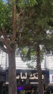 بانک لباس