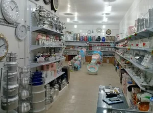 فروشگاه لوازم خانگی نومال