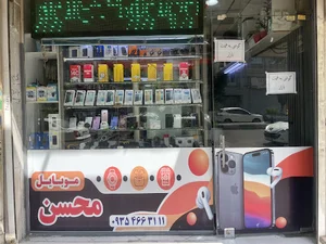 تعمیرات موبایل محسن