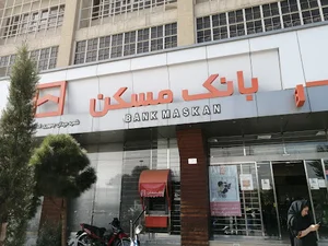 بانک مسکن