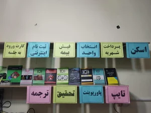 خدمات کامپیوتری ایلامیان 2