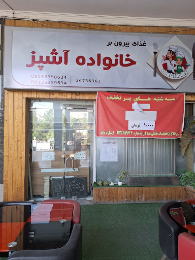 پدر و پسر