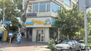 بانک تجارت