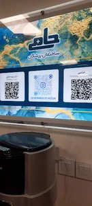 ساختمان حامی