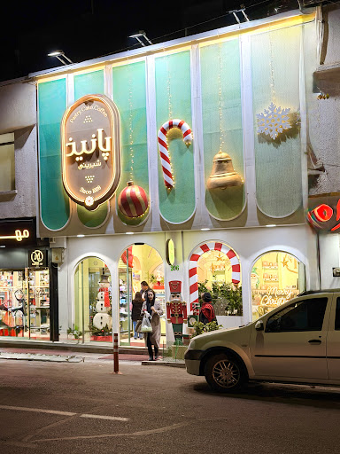 شیرینی پانیذ