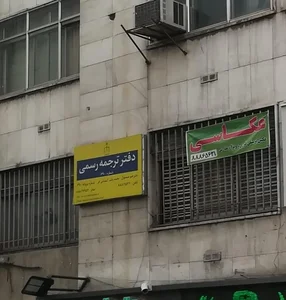 عکاسی مایا 2