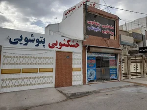 کیانشهر