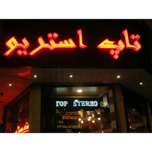 فروشگاه تاپ استریو