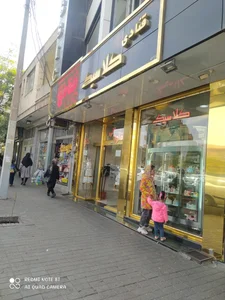 قنادی کلاسیک 5