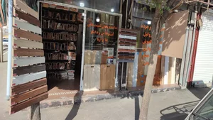 فروشگاه نیما پروفیل 2