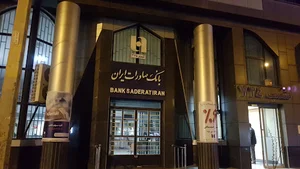 بانک صادرات