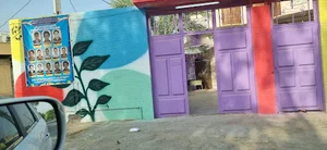 مدرسه برتران علم