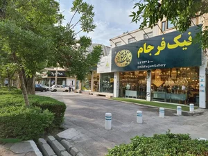 لوستر نیک فرجام 3