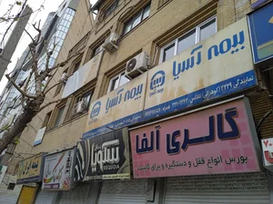 استودیو عسل فیلم 2