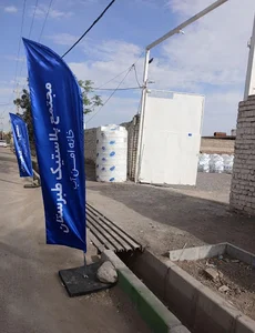 مخزن طبرستان