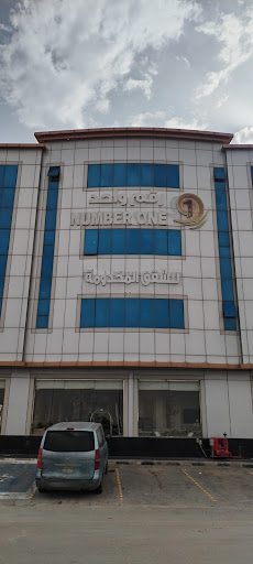 رقم واحد للشقق المخدومة