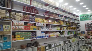 عطاری دارالشفا شعبه ۳۰ 5