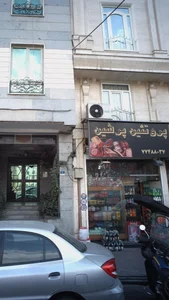 پروتئین پرشین 2