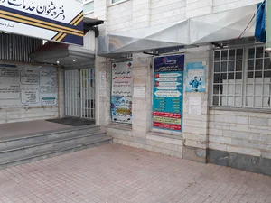 بیمه آتیه سازان حافظ