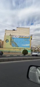 مرکز خدمات روانشناسی و مشاوره اتاق آبی 2