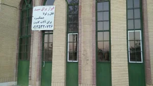 ابزار یراق سید