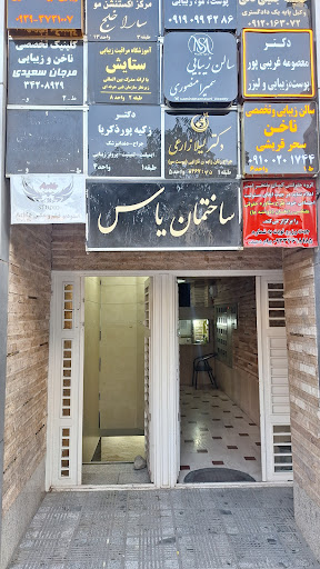 عکس گیتی