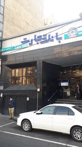 بانک تجارت
