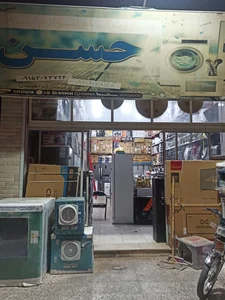 لوازم خانگی حسن ابراهیمیان 2