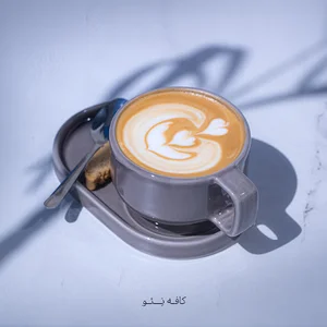 قهوه نئو