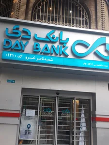 بانک ایران زمین شعبه شهرستان اوز