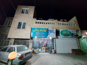 لوازم یدکی مهران