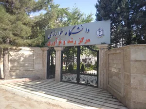 یکتا تجهیز مانا آسیا