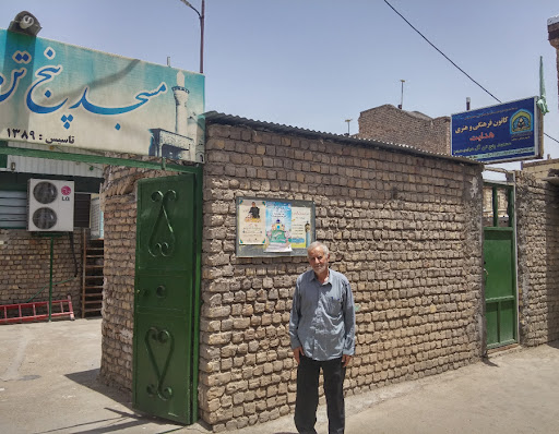 مسجد پنج تن آل عبا علیهم السلام کانون فرهنگی هدایت