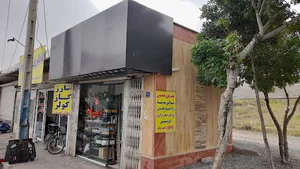 تعمیرگاه برد ریموت رادیوپخش