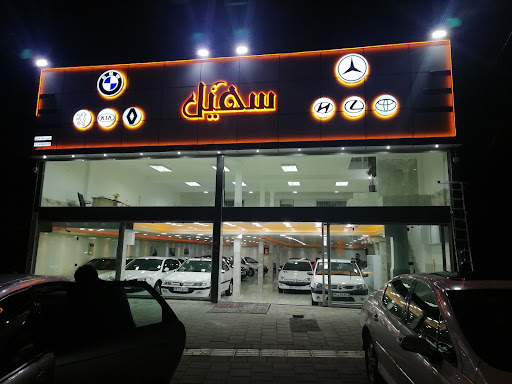 اتوگالری سهیل