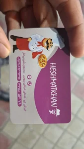 فست فود و پیتزا حشمت خان 2