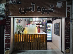 Cafe AS