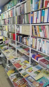 کتابفروشی و لوازم التحریر صلاحی