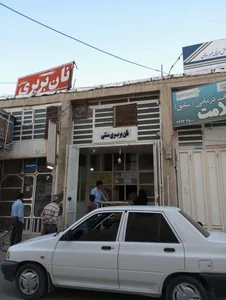 نانوایی نان بربری 2