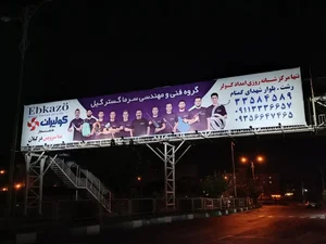 دفتر فنی و مهندسی سرماگسترگیل(نیکان سرویس) 2