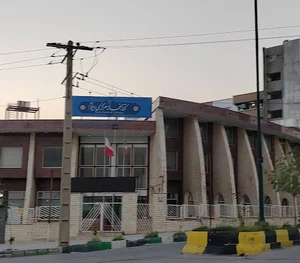 کتابخانه مرکزی ایلام | Ilam Central Library