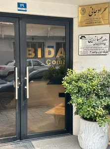 کلینیک پوست و زیبایی دکتر مهسا زرین