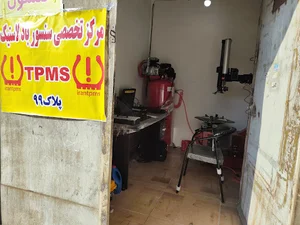 irantpmsمرکز تخصصی سنسور باد لاستیک