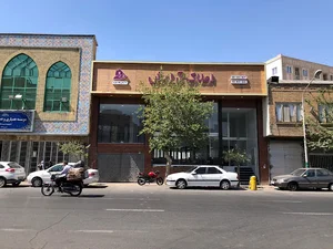 املاک آرامش