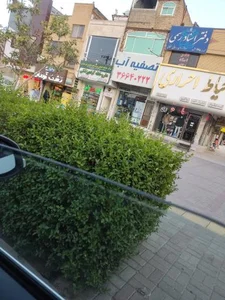 شرکت بهین تصفیه 2
