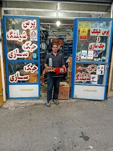 تعمیرات پمپ سمپاشی وکارواش سعید بیات